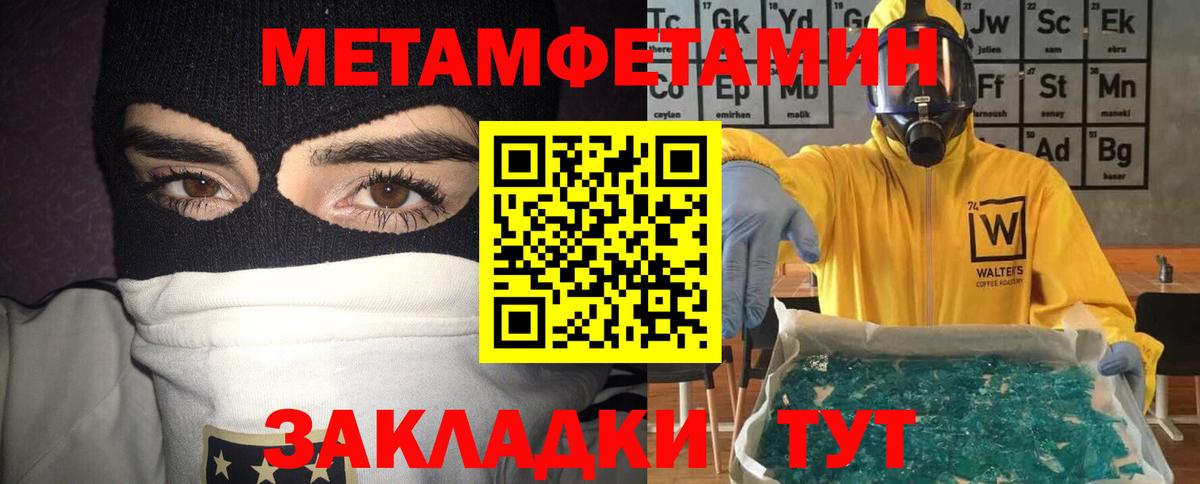 Камень-на-Оби  Амфетамин  Вход с VPN  Амфетамин Premium 