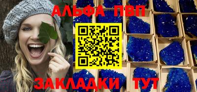 меф VHQ Гагарин