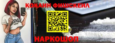 меф VHQ Гагарин