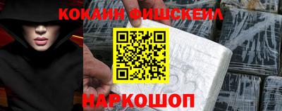 альфа пвп Гатчина
