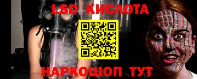 соль ск Гай