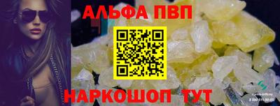 меф VHQ Гагарин