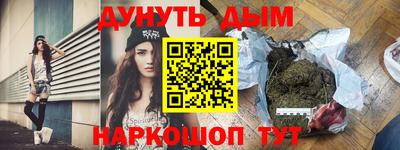 альфа пвп Гатчина