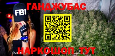 альфа пвп Гатчина
