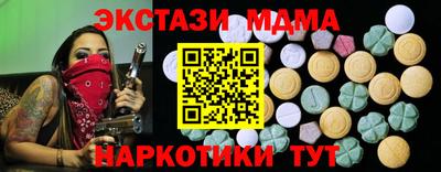 меф VHQ Гагарин