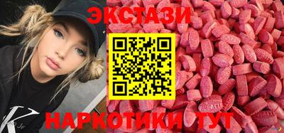 альфа пвп Гатчина