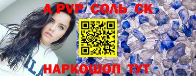 меф VHQ Гагарин