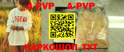 амф Гусь-Хрустальный