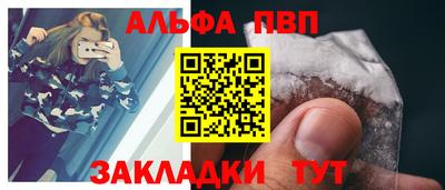 соль ск Гай