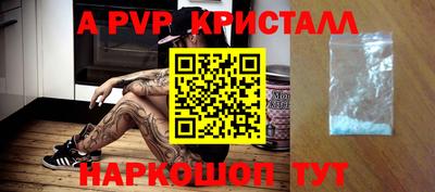 меф VHQ Гагарин