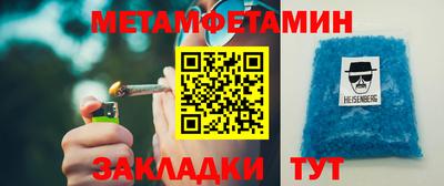 альфа пвп Гатчина