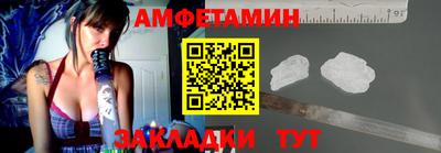 соль ск Гай