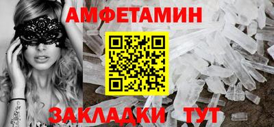 альфа пвп Гатчина