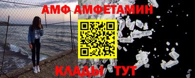 меф VHQ Гагарин