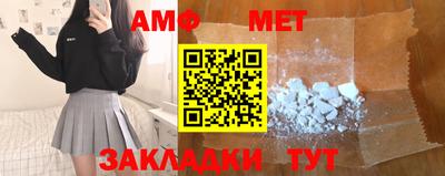 амф Гусь-Хрустальный