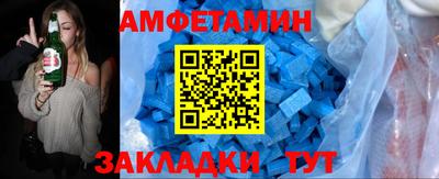 меф VHQ Гагарин
