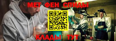 альфа пвп Гатчина