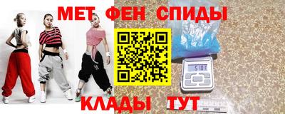 соль ск Гай