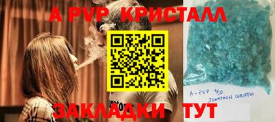 меф VHQ Гагарин