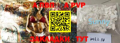 соль ск Гай