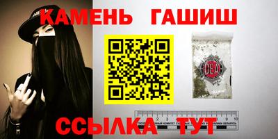 соль ск Гай