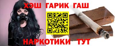 соль ск Гай