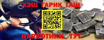 меф VHQ Гагарин
