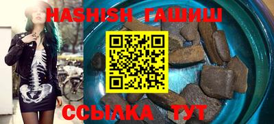 альфа пвп Гатчина