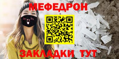 соль ск Гай