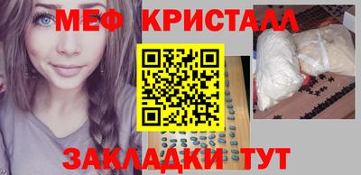 альфа пвп Гатчина
