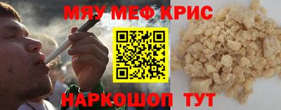 амф Гусь-Хрустальный