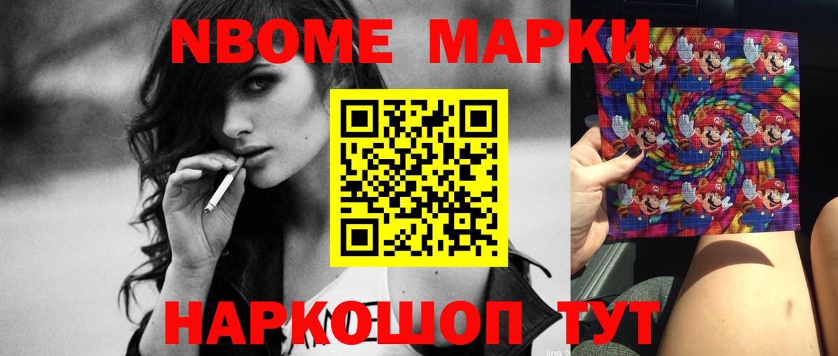 LSD-25 экстази кислота Камень-на-Оби