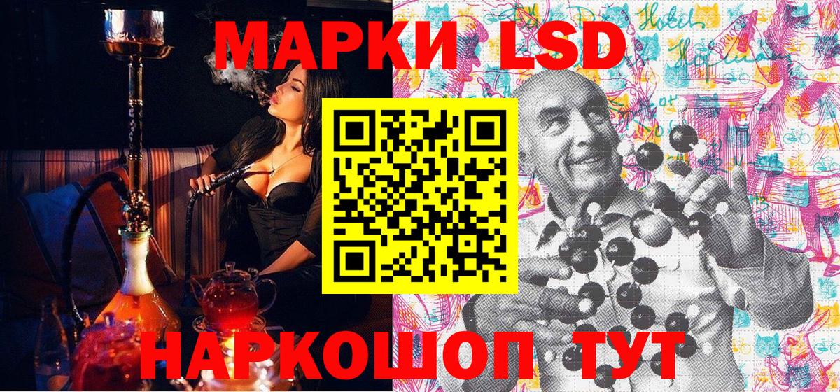 Марки NBOMe 1,8мг  Марки NBOMe 1,8мг  купить закладку  Камень-на-Оби  Вход с VPN  Наркотические марки 